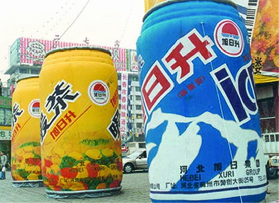 漳州饮料广告宣传气模