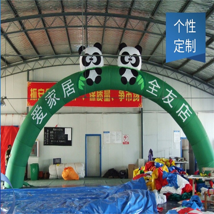 漳州大熊猫拱门