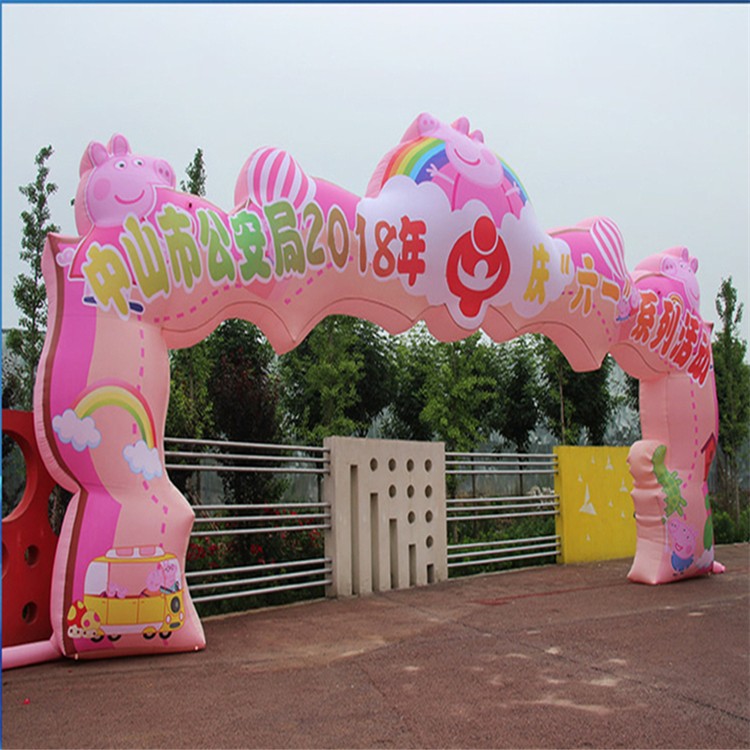 漳州粉色卡通拱门
